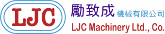 勵致成機械有限公司